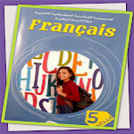 Cover Image of Download كتاب اللغة الفرنسية 5 ابتدائي  APK
