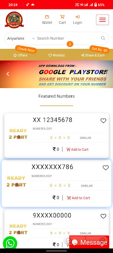 Android application VIP Number Haryana screenshort