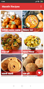 Marathi Recipes in Hindi