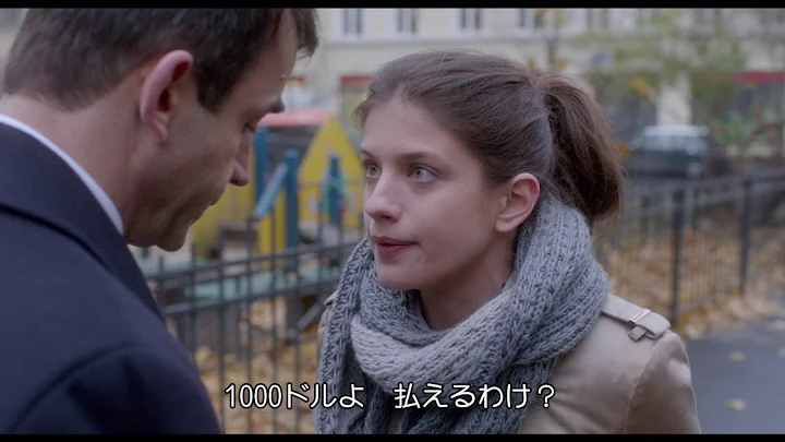 不倫の果て 字幕版 Flieks In Google Play