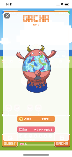 Ugocco Screen 3