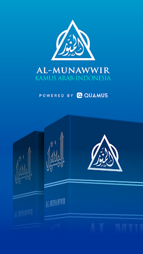 Android application Kamus Al-Munawwir Biru screenshort