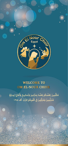 Android application Om Elnour Choir screenshort