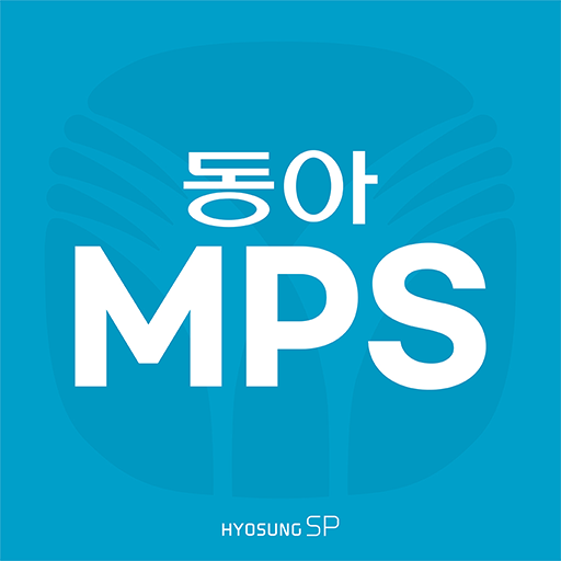 동아MPS logo