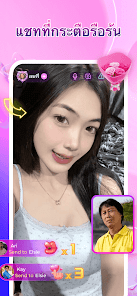 ภาพหน้าจอ