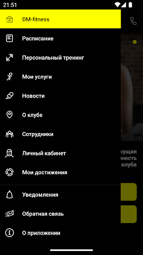 DM-fitness Screen 3