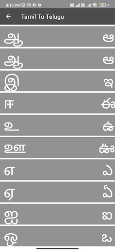 TamilToTelugu Screen 3
