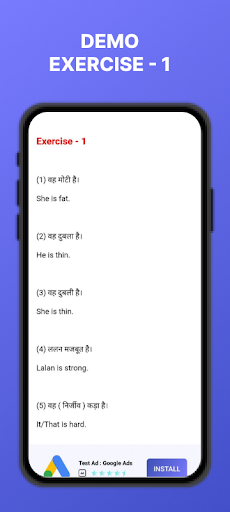 Current English Translation Screen 3