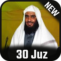 Ahmad Ali al-Ajmi Offline Quran 30 juz