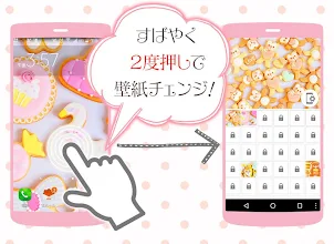 かわいい壁紙 オシャレなお菓子 無料 Google Play のアプリ