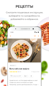 Food.ru: пошаговые рецепты 4