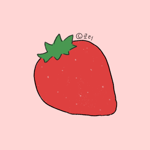 카카오톡 테마 - 대충 딸기가 좋아 테마 logo