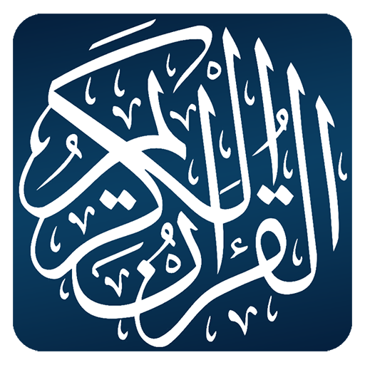 Kurdish Quran Offline  Icon