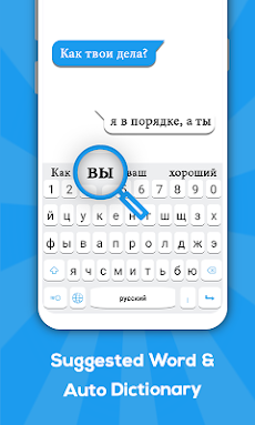 ロシア語キーボード ロシア語キーボード Androidアプリ Applion