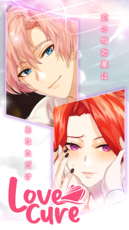 Game screenshot ラブキュア apk download