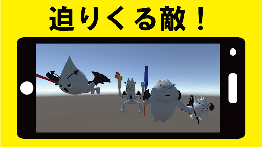 ドキドキ・ミュータンスAR（拡張現実） Screen 3