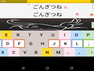 パソコン キーボード 打ち方 練習アプリ 832513-パソコン キーボード 打ち方 練習アプリ