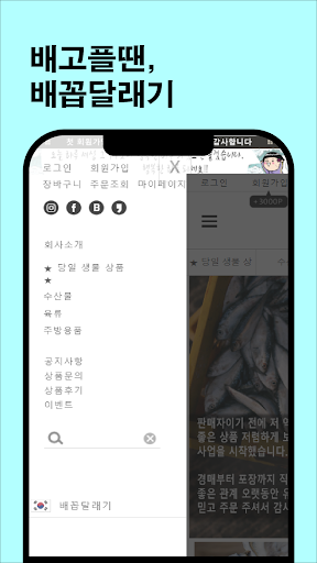 jugapa Screen 2