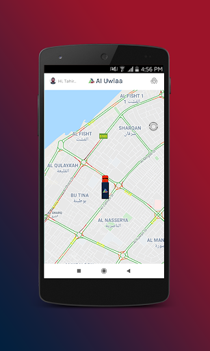 Al Uwlaa Screenshot 1 - AppWisp.com