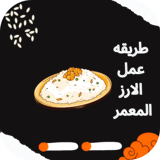 Tarekat Amal Arz Muammar logo