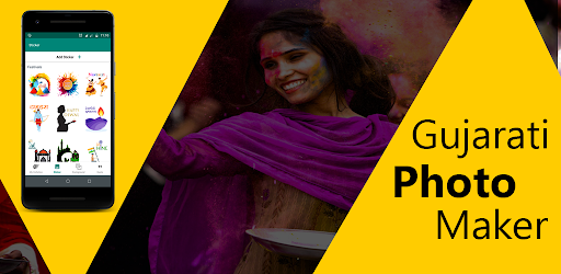 Gujarati Image maker