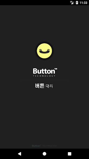 Android application Button - Replacement Driver screenshort