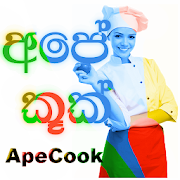 Ape Cook