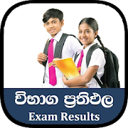 Exam Results in Sri Lanka (Vibhaga Prathipala)
