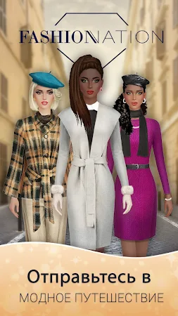 Game screenshot Fashion Nation: Стиль и слава mod apk