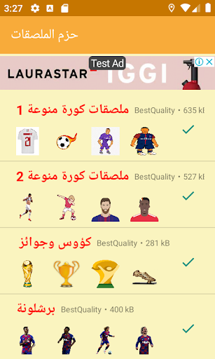 Android application ملصقات واتس اب كورة WASticker screenshort
