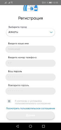 Городские Грузоперевозки Screen 3