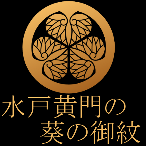 MitoKohmon Droid Tokugawa Aoi logo