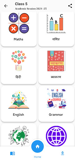 Class 5 all Subjects Solutions Screen 2