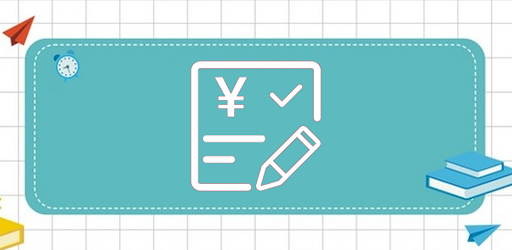 Android application Accounting applet screenshort