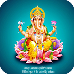 Cover Image of डाउनलोड Vinayaka Suprabatham  APK