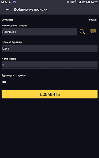 BKASSA Screen 3