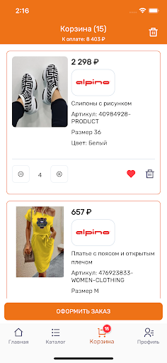 SASAHUB Screen 3