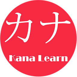 تصویر نماد Japanese Kana Learn and Test