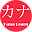 Japanese Kana Learn and Test Download on Windows