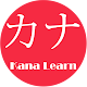 Japanese Kana Learn and Test Download on Windows