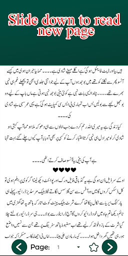 Badla Urdu Novel Screen 3