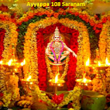 Ayyappa 108 Saranam icon