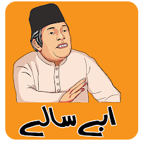 Urdu Sticker for WhatsApp - Funny Urdu WAStickers