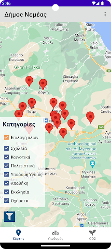 Δήμος Νεμέας: Databuild Screen 2