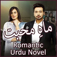 Mah E Muhabbat - Romantic Urdu Novel 2021