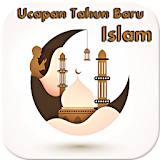 Ucapan Tahun Baru - Islam 1439 icon