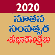 Telugu New Year Greetings 2020 1.2 Icon
