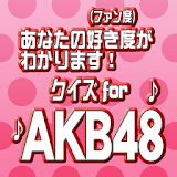 クイズfor AKB48 icon