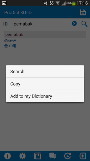Korean Indonesian dictionary Screen 3