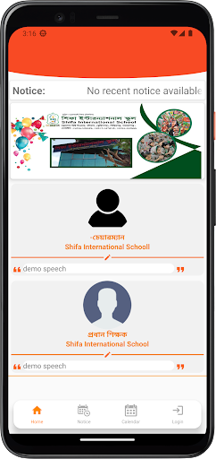 Wins School And College Screen 3